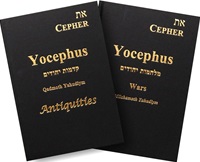 Products/Yocephus-PD.jpg